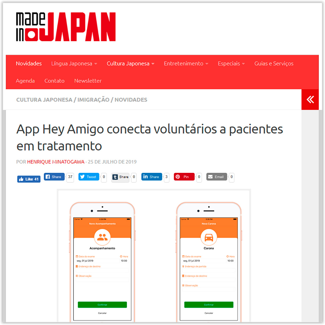 Hey Amigo na Made in Japan